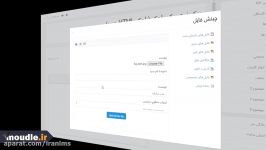 آشنایی بلوک HTML در مودل