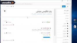 افزودن فایل به درس در مودل ۳.۴