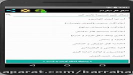 کار راه انداز  راهنمای پیدا کردن کار