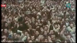 ای ایران بمناسبت دهه مبارکه فجر انقلاب اسلامی ایران