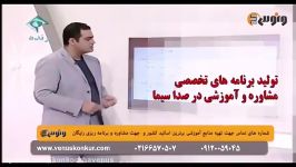 تدریس متفاوت فیزیک کنکور مهندس یحیوی، سرعت متوسط لحظه ای قسمت دوم