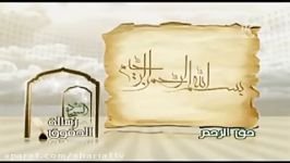 ح 04 رسالة الحقوق