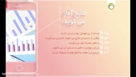 گوشی موبایل چگونه سلامت ما را به خطر می اندازد؟