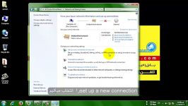 ساختن کانکشن VPN وی پی ان در ویندوز 7 حالت اول
