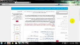 خرید آنلاین اینترنتی سرویس های ADSL پارسیان نت