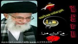 مداحی شور خیلی قشنگ حسین طاهری دردم رو کم کن حسین