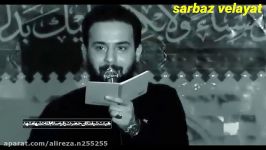 مداحی شور واقعا واقعا زیبا وحید شکریباب الکرم صاحب علم