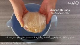 طرز تهیه شیرینی آرد نخودچی فانتزی مناسب برای عید نوروز