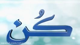 تطویل الشارب مخبأ للشیطان  فاصل  كُن 22