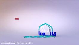 من العلامات كثرة الهَرج والمَرج والفتن  فاصل  المهدی قائمنا 20