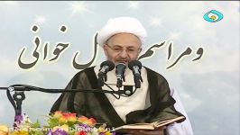 تفسیر سوره مبارکه مومنون آیه ۹۱ تا ۹۸ آیت الله جعفر سبحانی