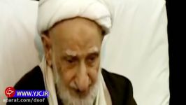 دغدغه آیت الله بهجت ره نسبت به فسادوانحراف مسئولان کشور