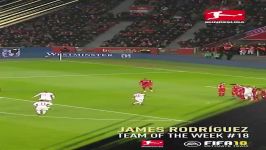 Wonderful Goal from James Rodriguez Bayern Munchen