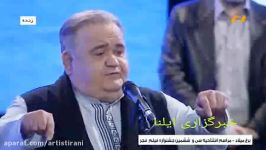 سخنان اکبر عبدی در افتتاحیه سی ششمین جشنواره فیلم فجر