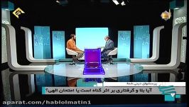 برنامه پرسمان  دکتر سید محسن میرباقری ۱