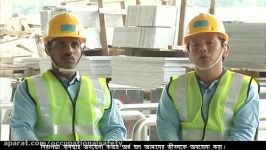 Safe Work At Height Training with Bengali Subtitles
