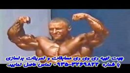 ریمیکس کلیپهای بدنسازی سری هشتم Www.FitnessClub.Blogfa.CoM