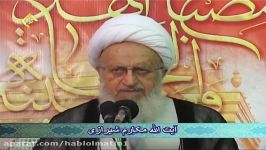 اهداف قیام حضرت امام حسین علیه السلام سخنرانی آیت الله مکارم شیرازی ۲