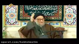 توحید شناسی سخنرانی آیت الله ضیاء آبادی