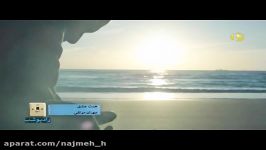 نماهنگ همت عشق صدای مهران موثقی