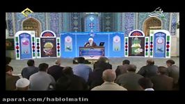 تفسیر سوره مبارکه حمد آیه غیرالمغضوب علیهم ولاالضالین جلسه۲۶۲ آیت الله ری شهری