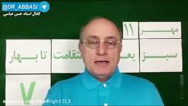 سرنوشت عجیب همراهان امام در پرواز انقلاب