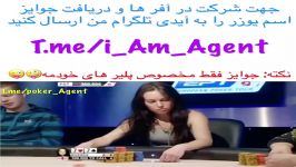 تقابل Liv Boeree Pettersson