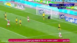 گل دوم پرسپولیس به سپاهان توسط خلیل زاده