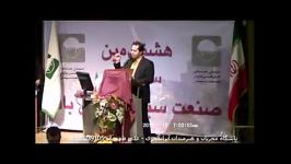 نمونه اجرای علی ظهوریان در هشتادمین سالگرد صنعت سیمان  رازی