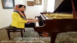 شوپن FANTAISIE IMPROMPTU نوازنده غزال اخوندزاده