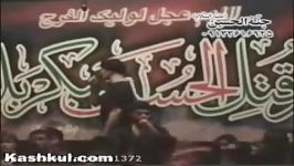 یا حسین غریب مادر  شاهکار مرحوم ذاکر محرم 84  Seyed Javad Zaker