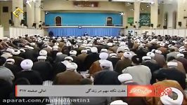 شرح حدیث  هفت نکته مهم در زندگی  آیت الله خامنه ای