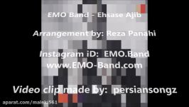 EMO Band  Ehsase Ajib 2017 Persian امو باند  احساس عجیب