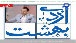 11در اتفاقات دوران کودکی برداشت ما آنها مهم است