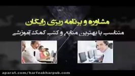 وای عجب تدریسی ، مبحث اسم اشاره عربی