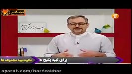 مشاوره تخصصی جمعبندی فیزیک حرف آخر استاد کامیار