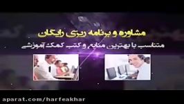 فیزیک کنکور موسسه حرف آخرجمعبندی فیزیک کامیار