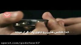 اگر قراره تلاش کنی تا تهش برو وگرنه اصلا شروع نکن