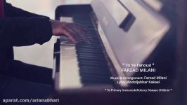 To Ye Fanousi  Farzad Milani Official Music Video