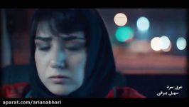 موزیک ویدیو زیبای سی ششمین جشنواره فیلم فجر