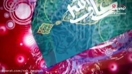 راه حقیقت 3 مدح امام علی علیه السلام حدیثی آن بزرگوار، تهران، 1435 ق