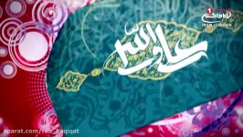 راه حقیقت 13 مدح امام علی علیه السلام حدیثی آن بزرگوار، تهران، 1435 ق