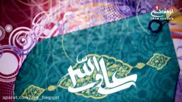 راه حقیقت 16 مدح امام علی علیه السلام حدیثی آن بزرگوار، تهران، 1435 ق