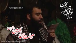 زمینه سوزناک کربلایی جواد مقدم