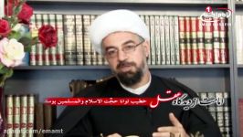 امامت ازدیدگاه عقل 40 امام باید اجمل الناس باشد، حجت الاسلام والمسلمین حسن یوسفی، مشهد، 1435 ق