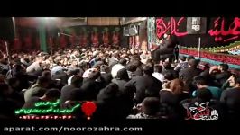 روح ا.. بهمنی روضه خوانی لطمه زنی هیئت شهداکرج فاطمیه93