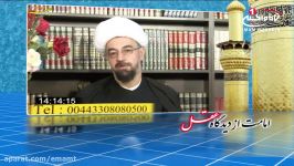 امامت ازدیدگاه عقل 22امام کسی است موت وحیاتش یکی است،حجت الاسلام والمسلمین یوسفی،مشهد،1435ق