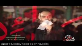 هلالی بهمنی بر در خانه تو گدایم فاطمیه 93