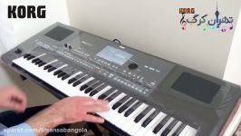 آهنگ بندری کیبورد KORG Pa600