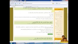 آموزش اکسس در #C سطح1 بخش مقدماتی گفتار آغازین مدرس